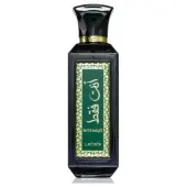 Lattafa Ente Faqat EDP унисекс